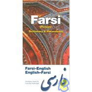 Farsi Dictionary & Phrasebook: Farsi-English / English-Farsi, 9780781810739