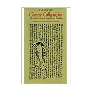 Chinese Calligraphy; An Introduction to Its Aesthetic and Technique.