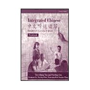 Integrated Chinese Part 1 Level 1 Text in Simplified Version: Zhong Wen Ting Du Shuo Xie,9780887272639 Integrated Chinese Part 1 Level 1 Text in Simplified Version: Zhong Wen Ting Du Shuo Xie,9780887272639