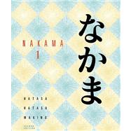 SAM Audio CD-ROM (7) for Hatasa/Hatasa/Makino's Nakama 1,9780495912668 SAM Audio CD-ROM (7) for Hatasa/Hatasa/Makino's Nakama 1,9780495912668