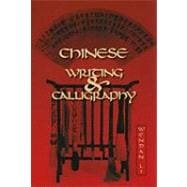 Chinese Writing and Calligraphy