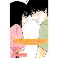 ISBN 9781974703807 product image for Kimi ni Todoke: From Me to You, Vol. 30 | upcitemdb.com