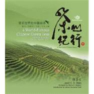4 World-Famous Chinese Green Tea: Dragonwell, Bi Luo Chun, M..., 9780982654026