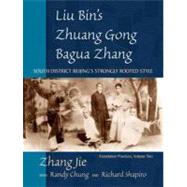 Liu Bin's Zhuang Gong Bagua Zhang, Volume Two : South Distri..., 9781583944653