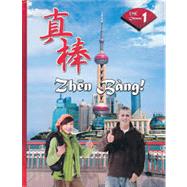 Zhen Bang!,9780821946473 Zhen Bang!,9780821946473
