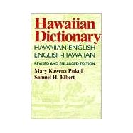 hawaiian pidgin dictionary